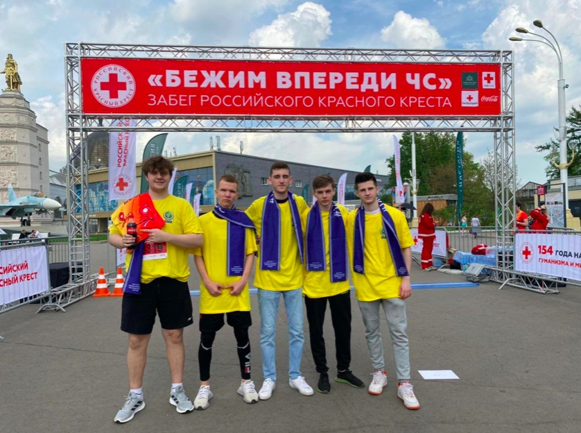 Благотворительный забег Российского Красного Креста «Бежим впереди ЧС»